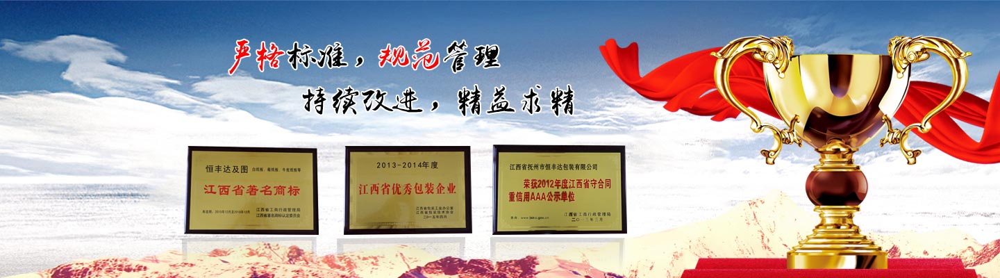 萍鄉市華裕催化劑有限公司